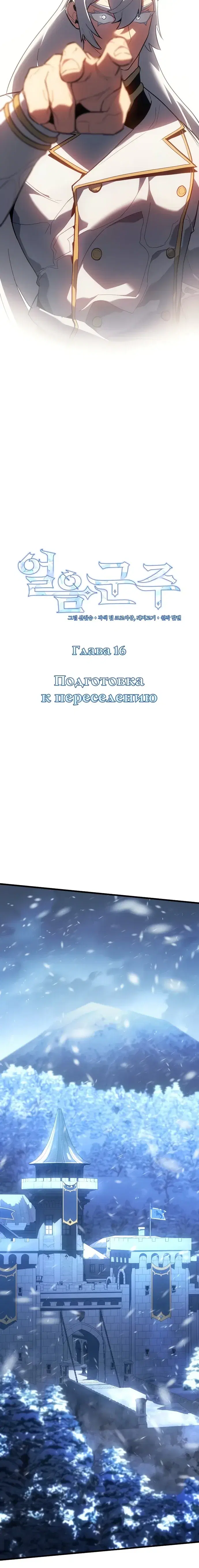 Page 4.001
