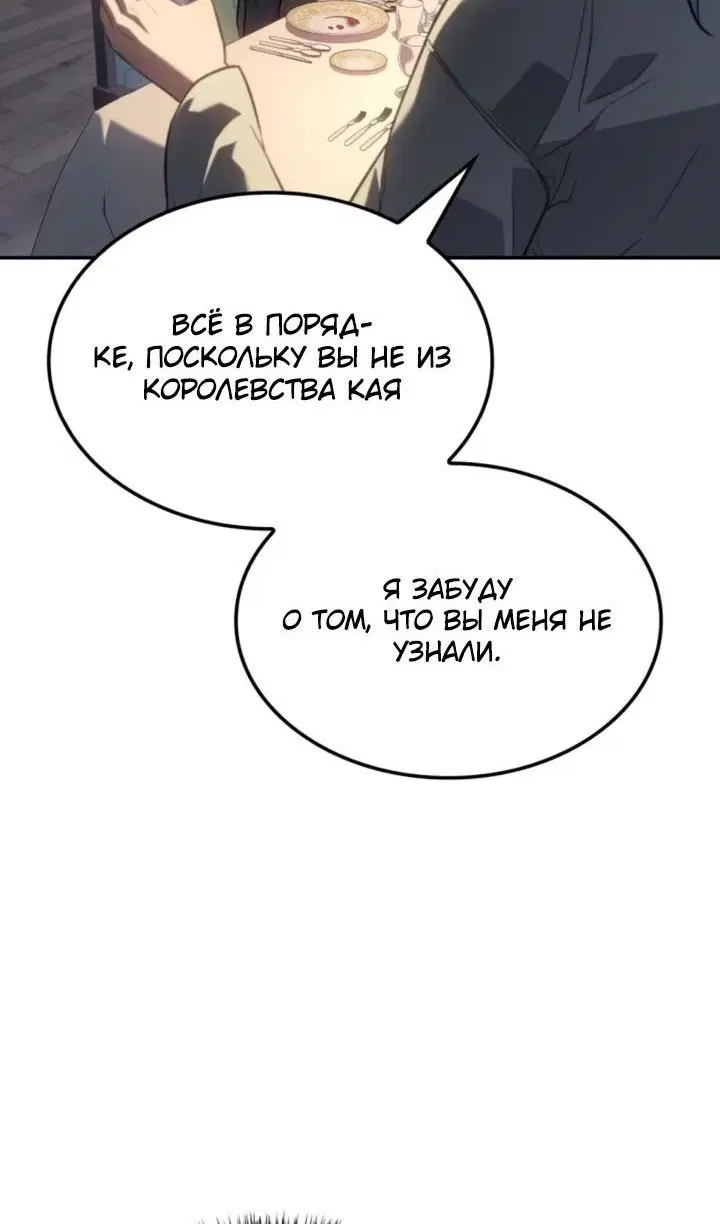 Page 54.000