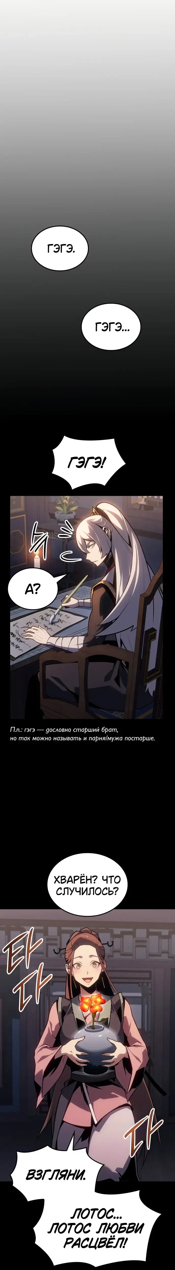Page 5.001