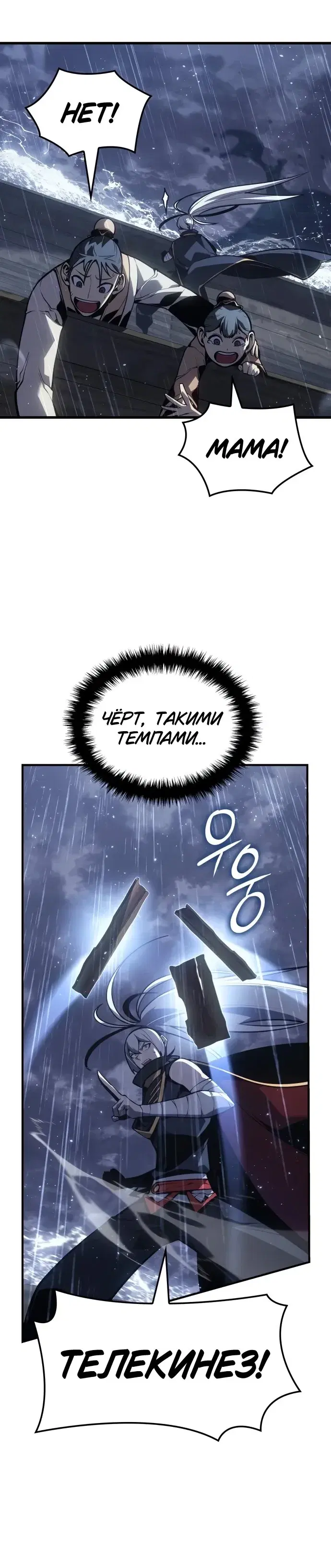 Page 5.001