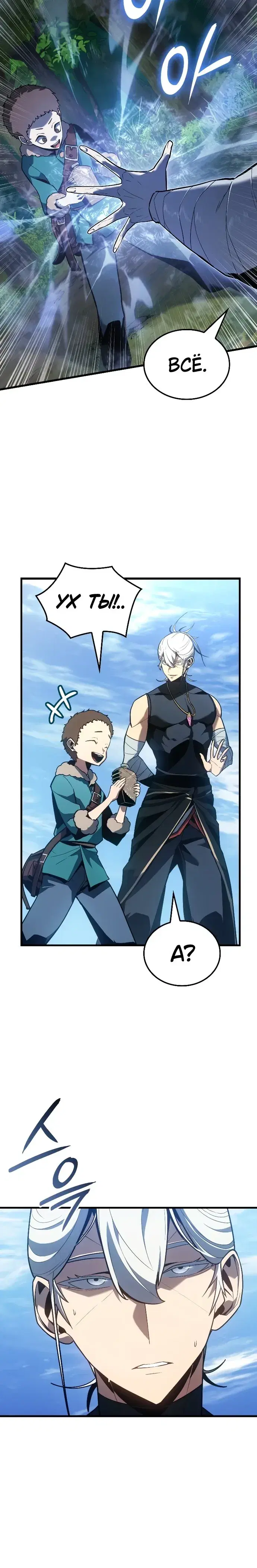 Page 6.001