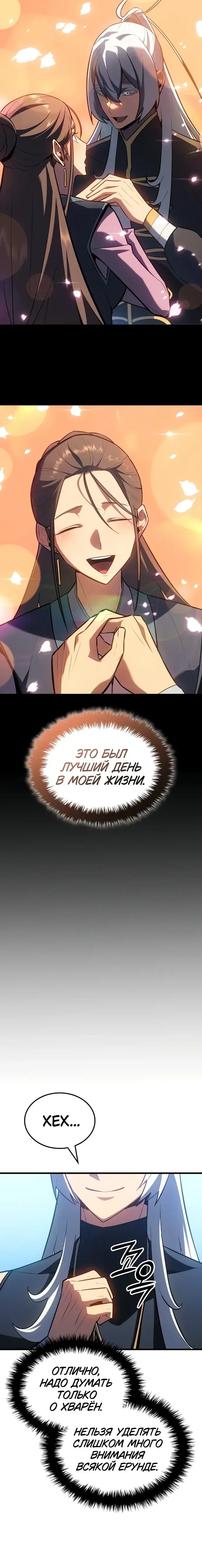 Page 6.001