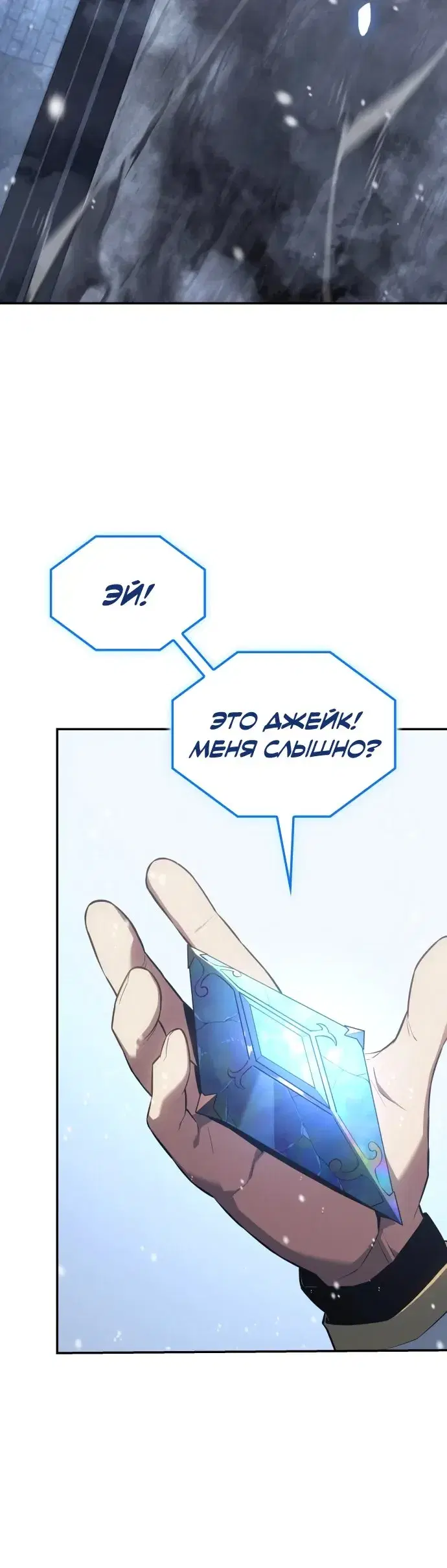 Page 6.001