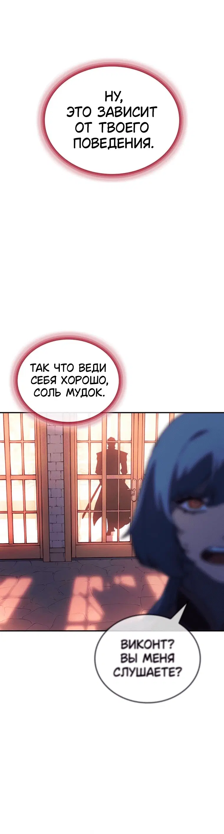 Page 6.001