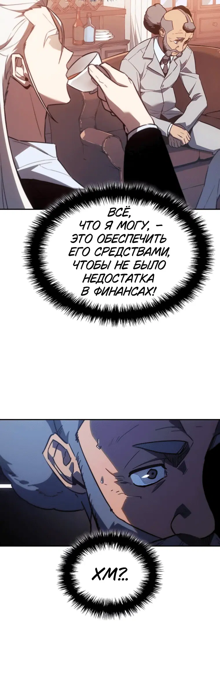 Page 6.001