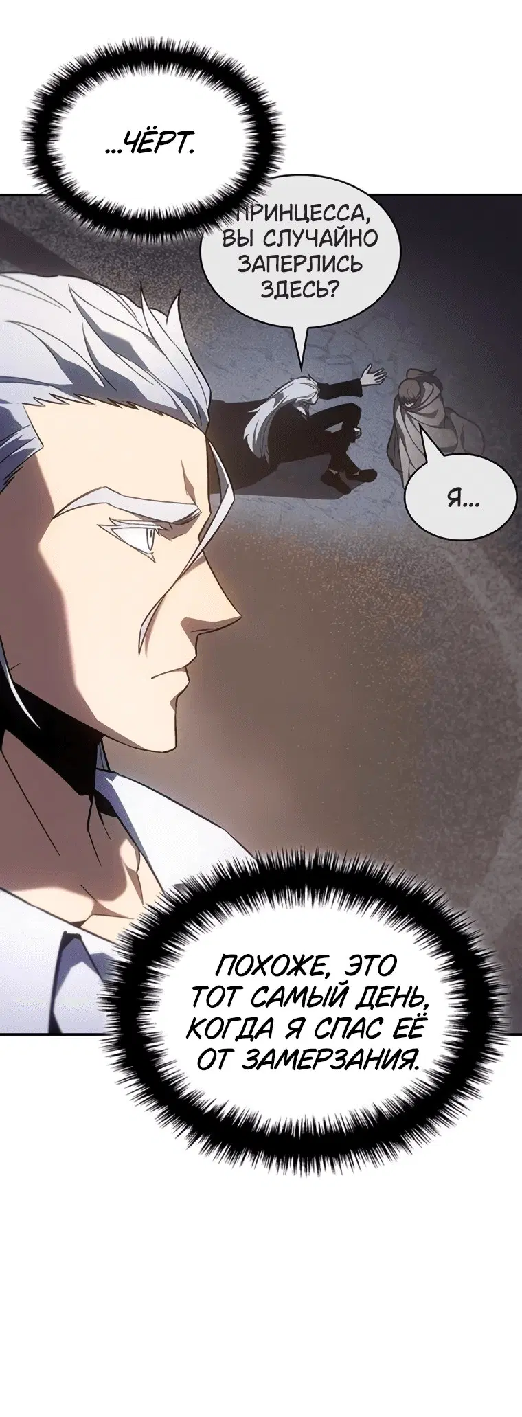 Page 6.001