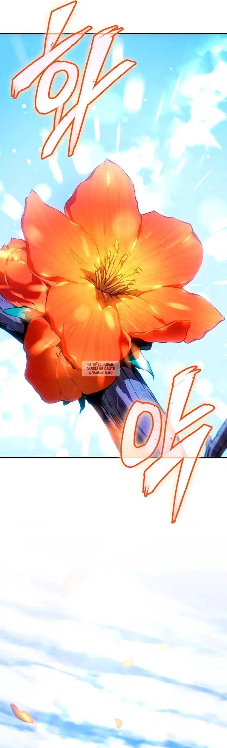 Page 74.000