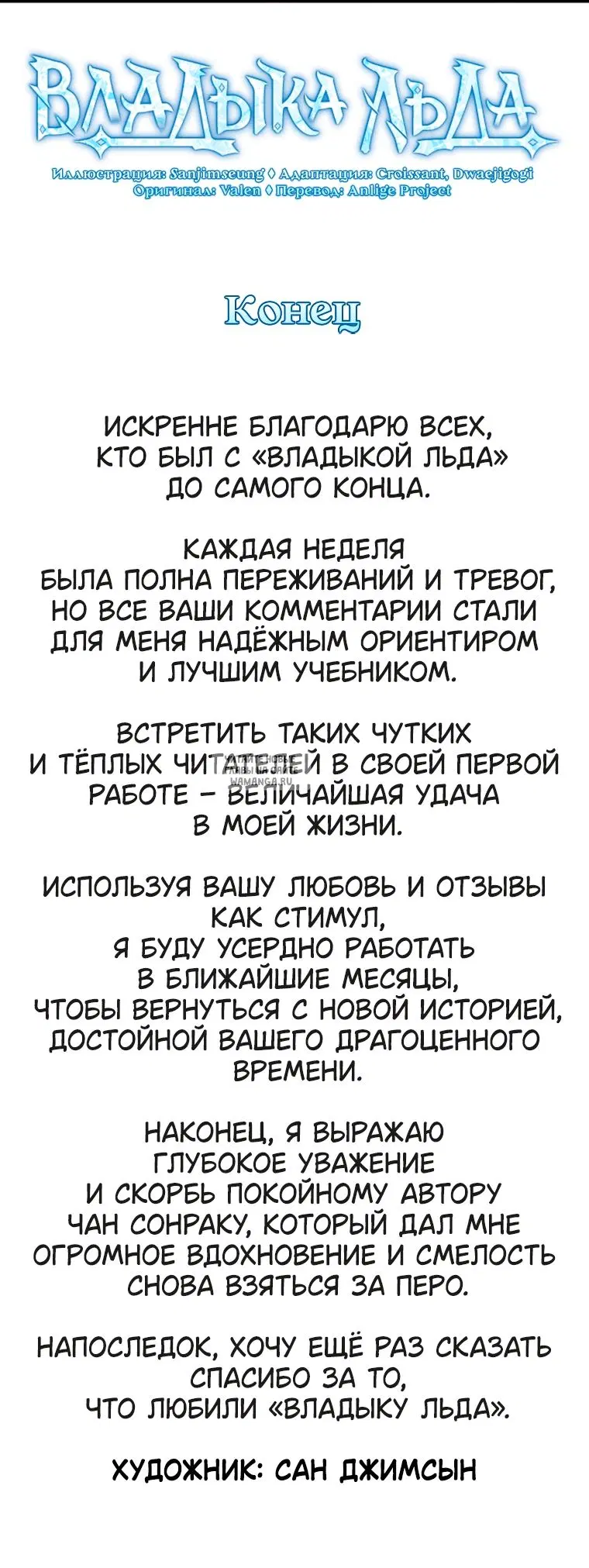 Page 76.000