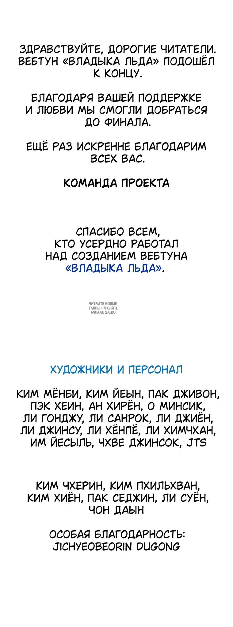 Page 77.000