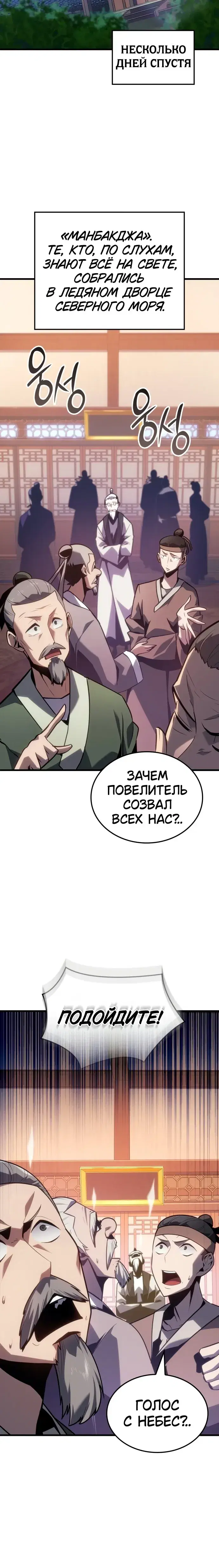 Page 7.001