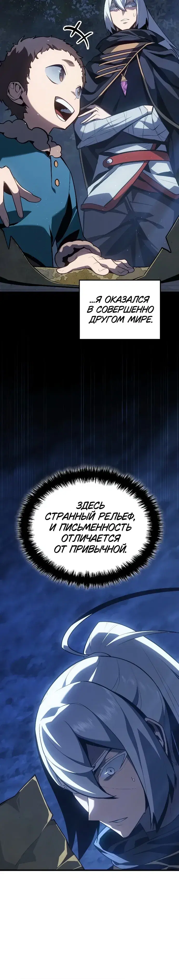 Page 7.001