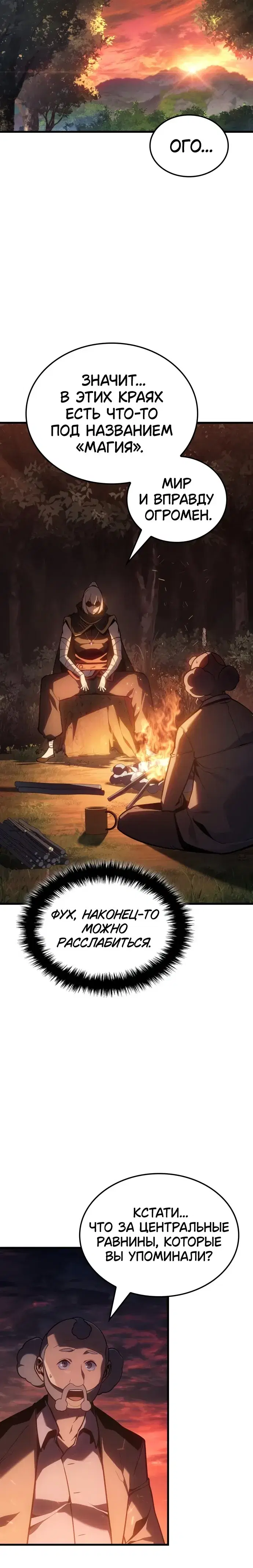 Page 7.001