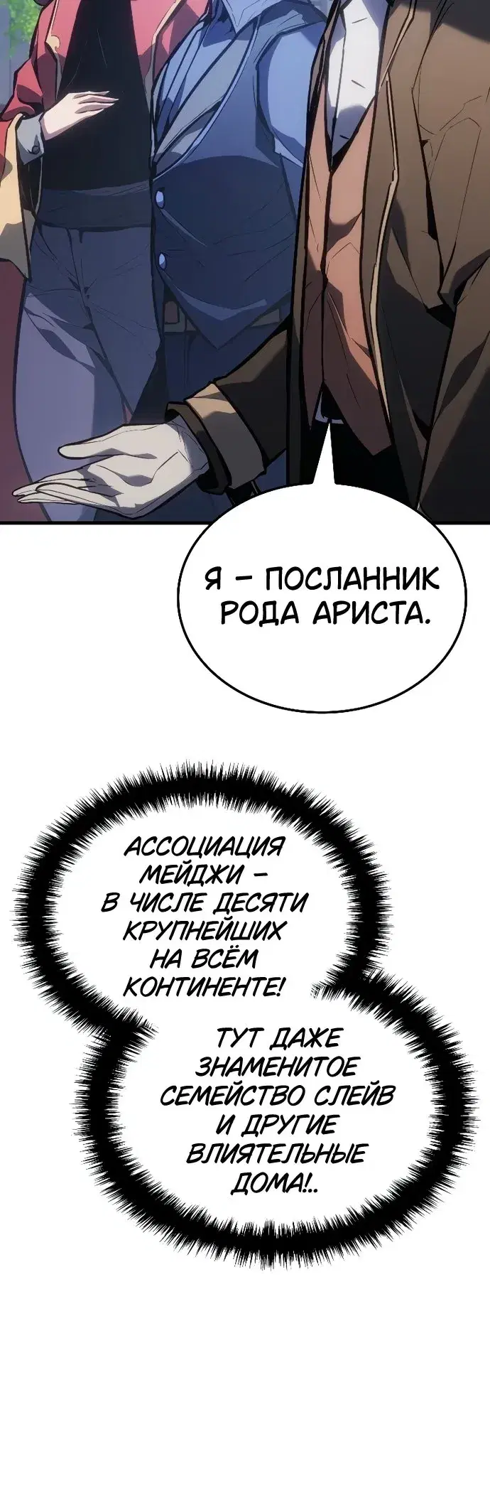Page 7.001