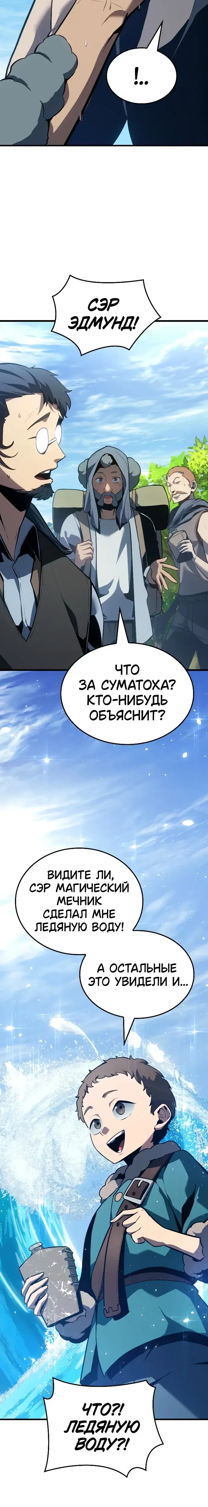 Page 7.001