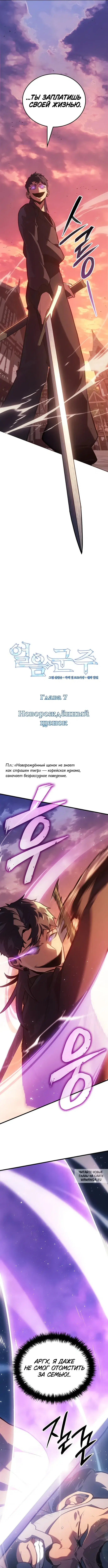 Page 7.000