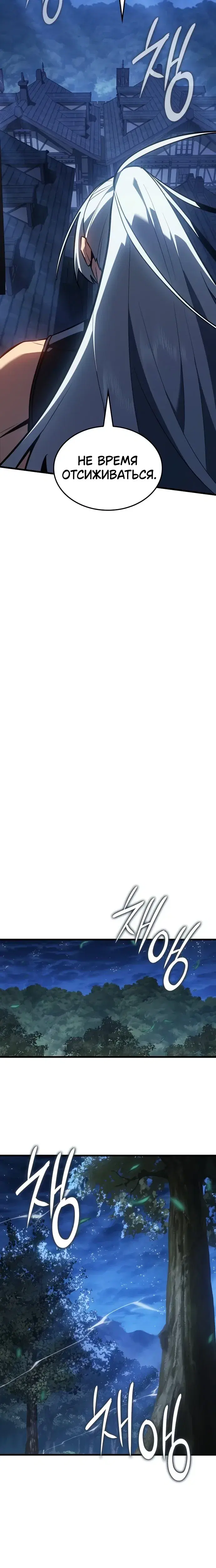 Page 7.001