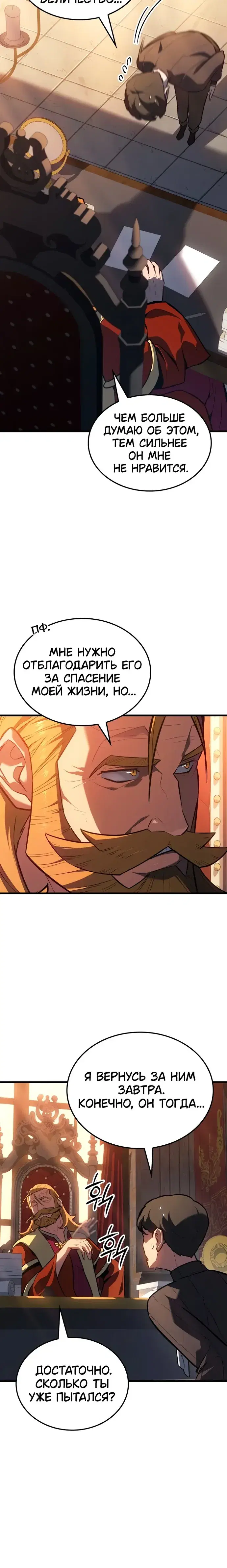 Page 7.001