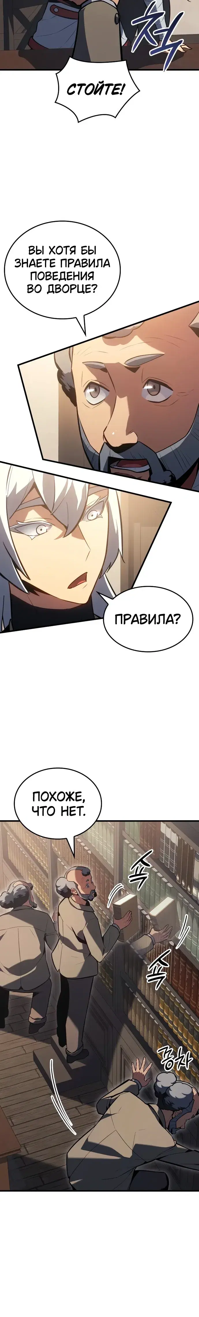 Page 7.001