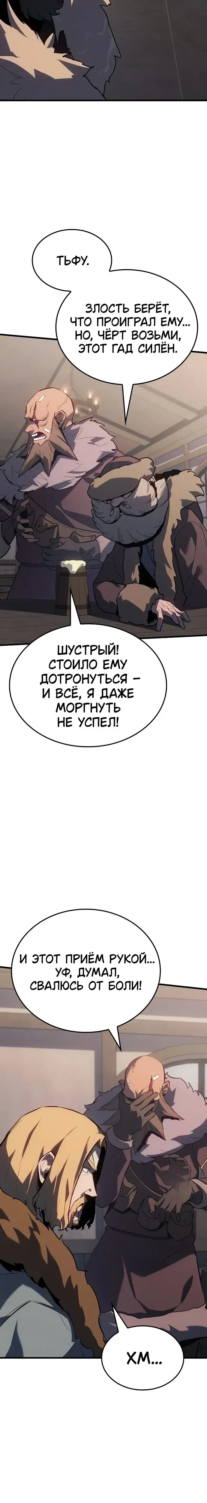 Page 7.001