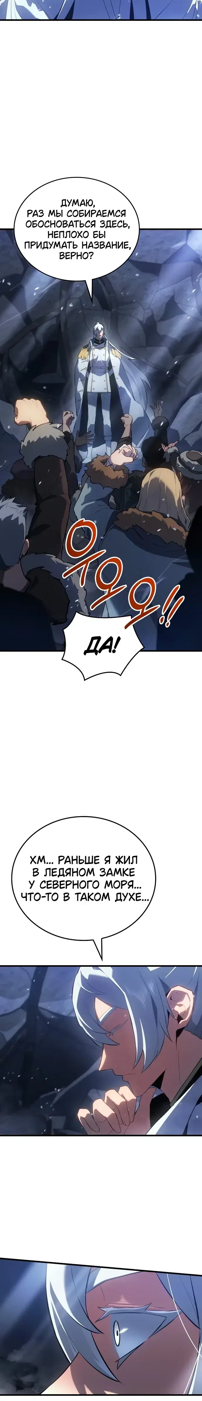 Page 7.001