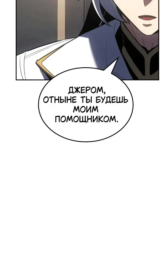 Page 7.001