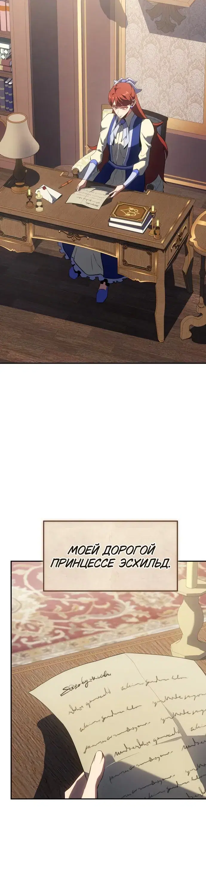 Page 7.001