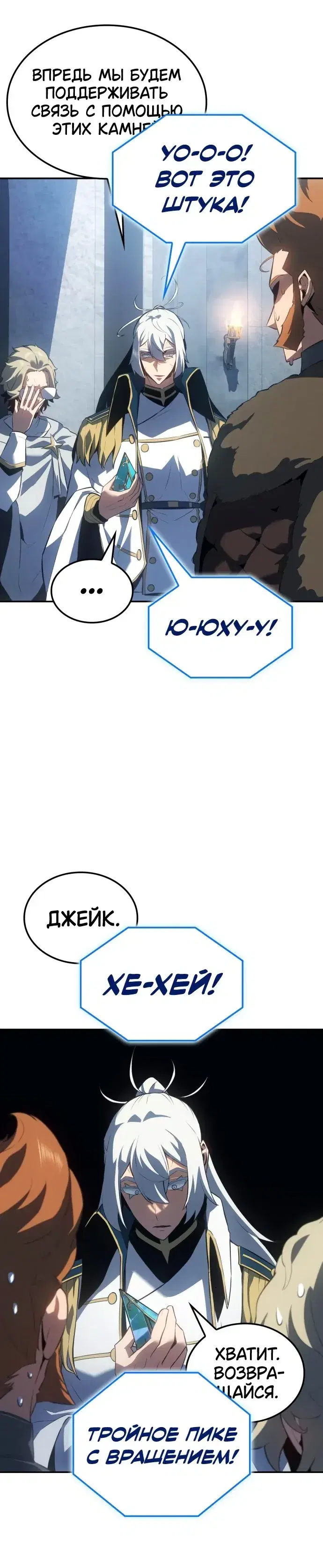 Page 7.001