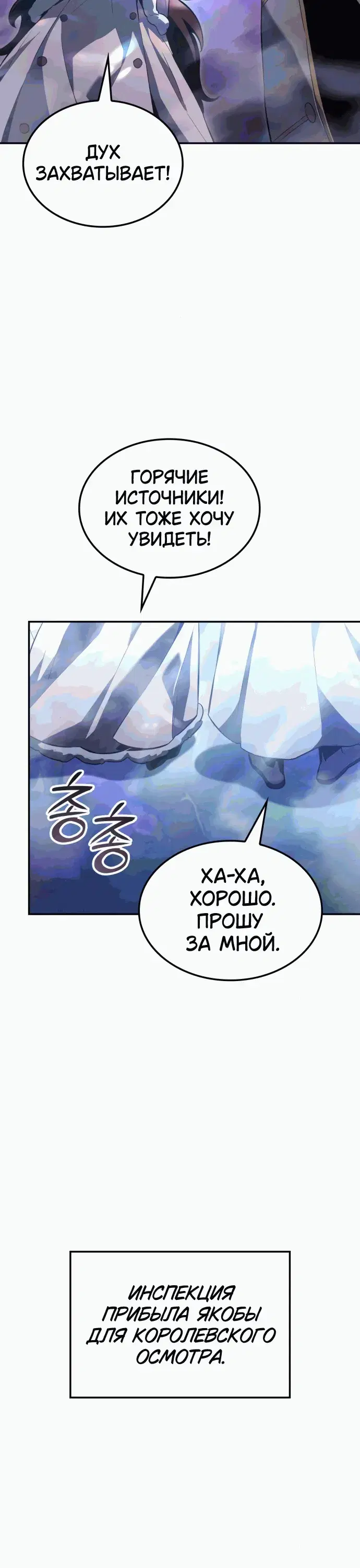 Page 7.001