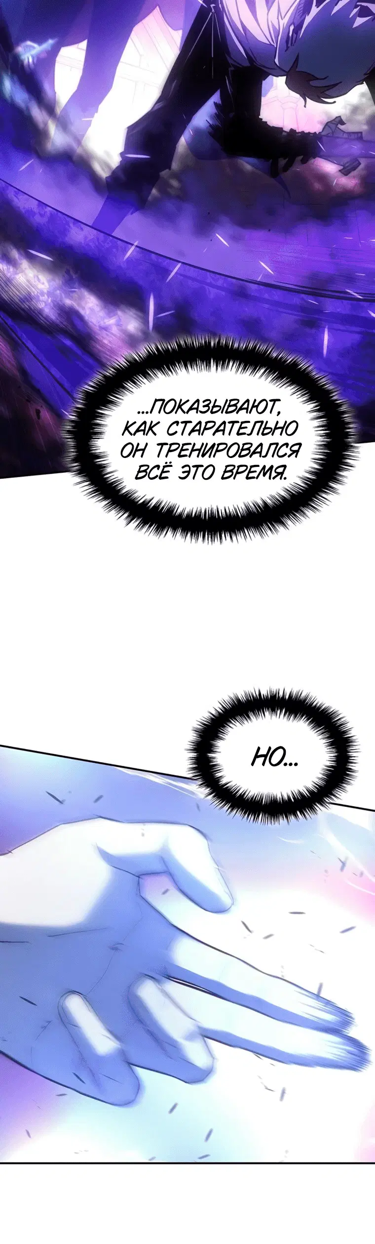 Page 7.001