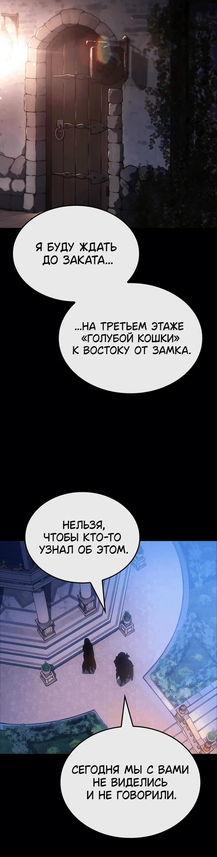 Page 7.001