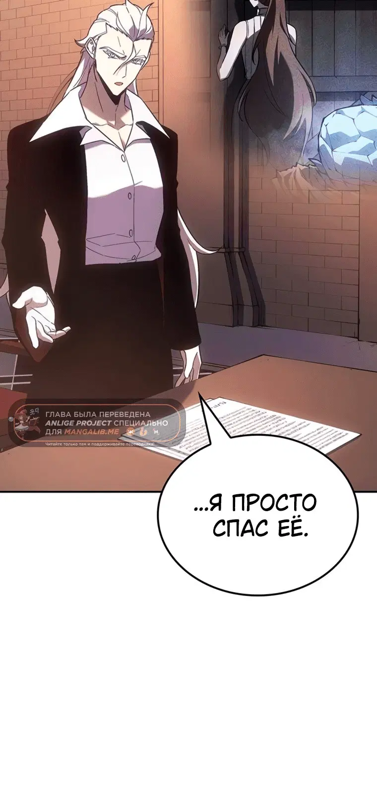 Page 7.001