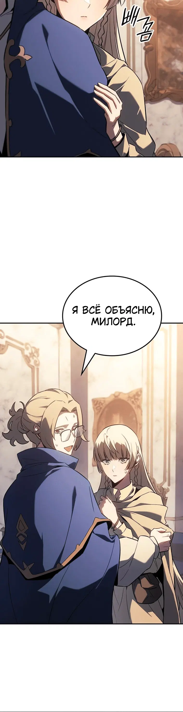 Page 7.001