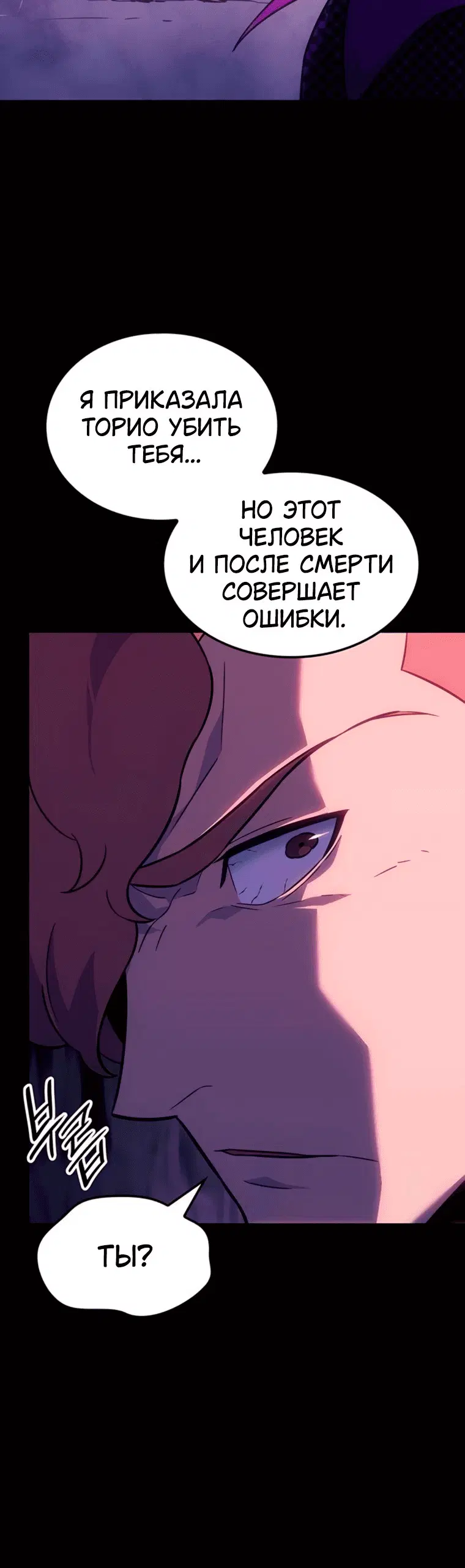 Page 7.001