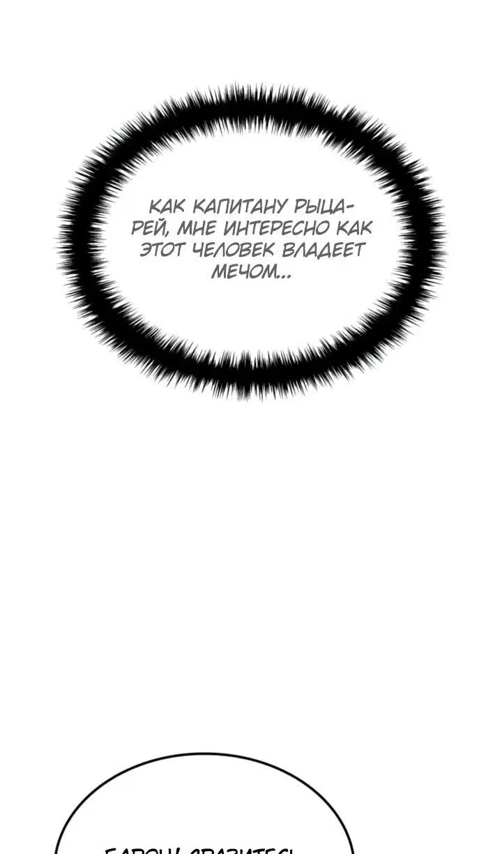 Page 87.000