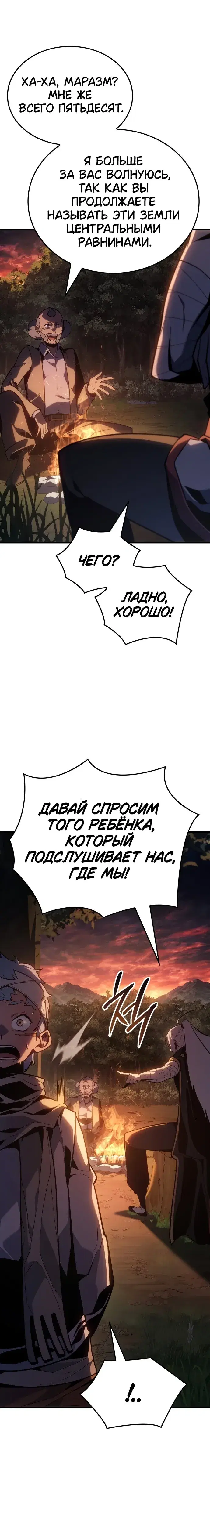 Page 8.001