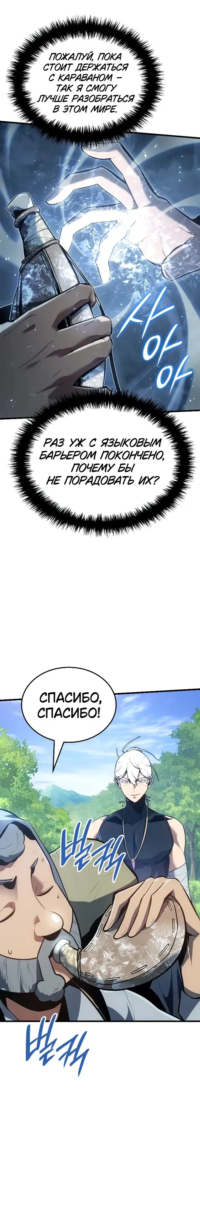 Page 8.001
