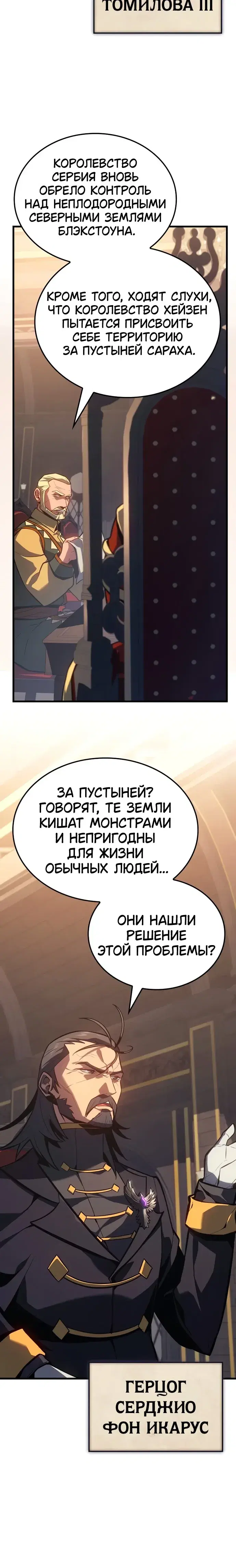 Page 8.001