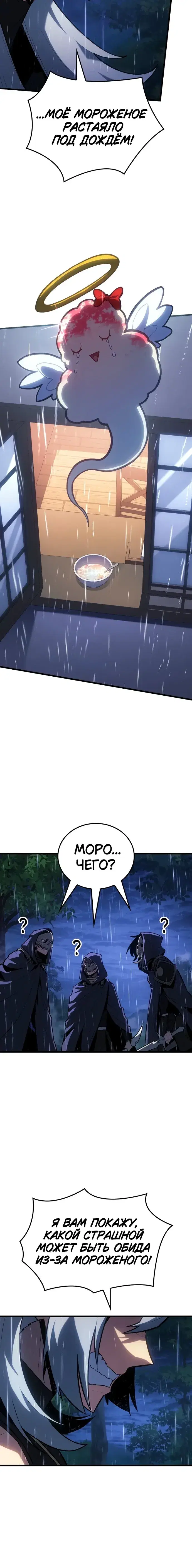 Page 8.001