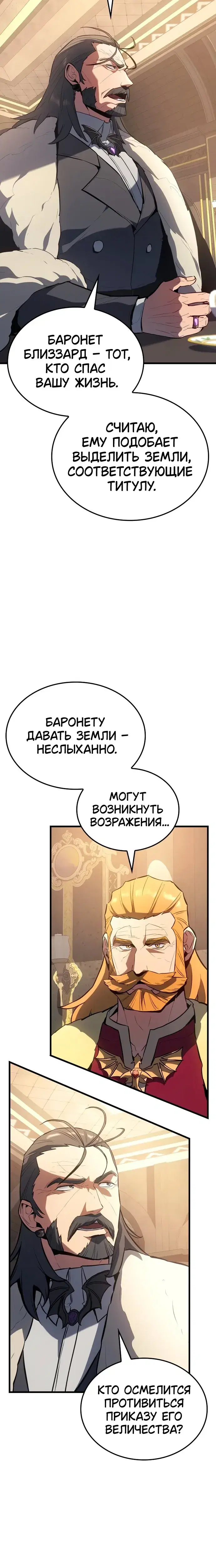 Page 8.001