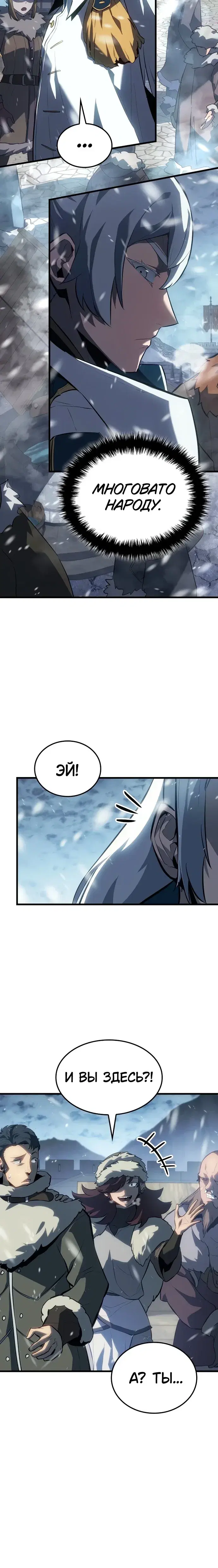Page 8.001