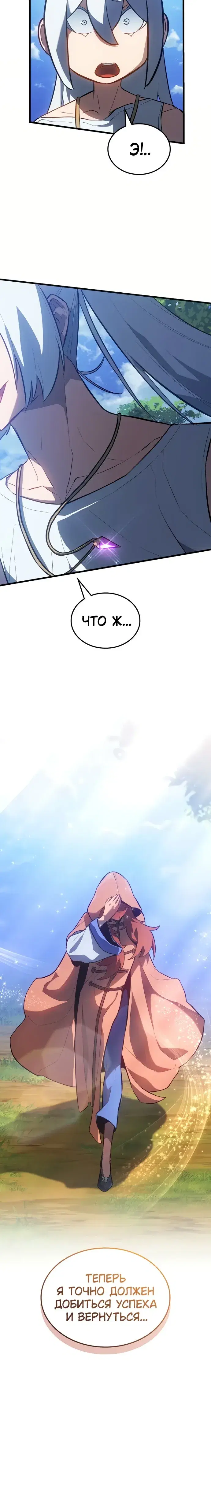 Page 8.001