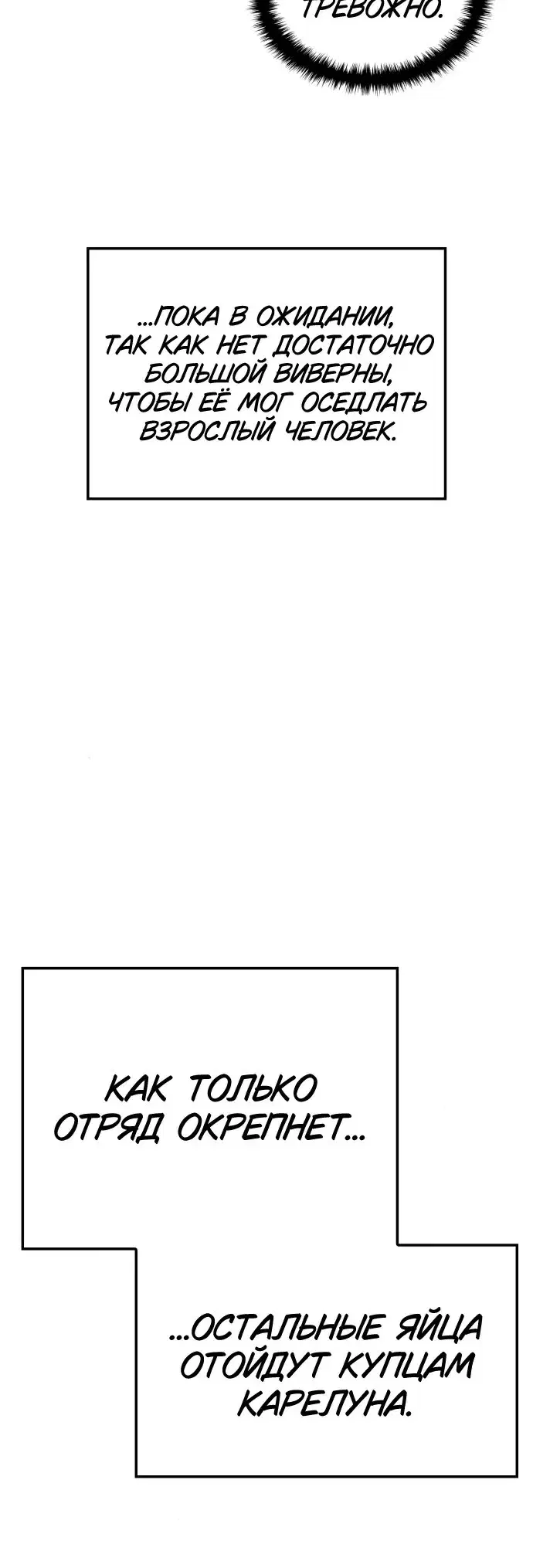 Page 8.001