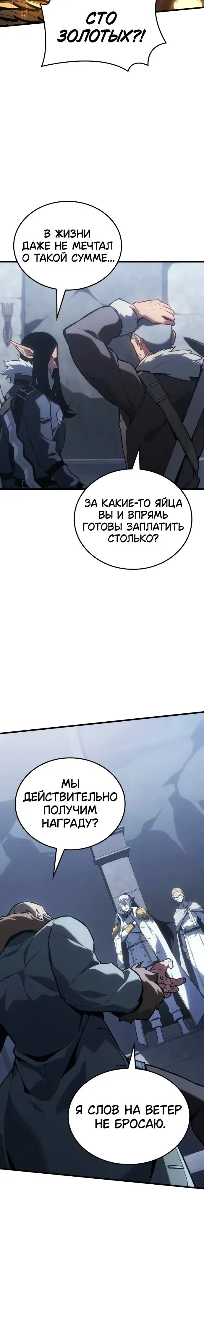 Page 8.001