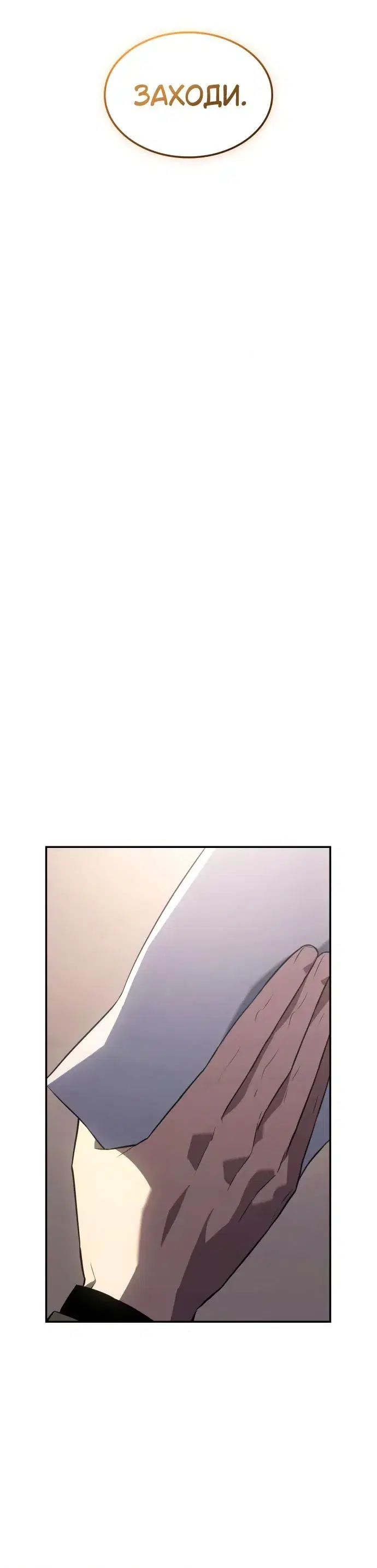 Page 8.001