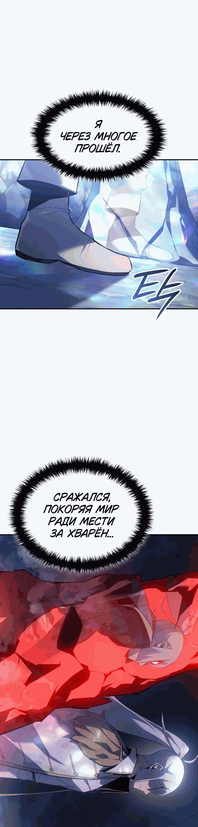 Page 8.001
