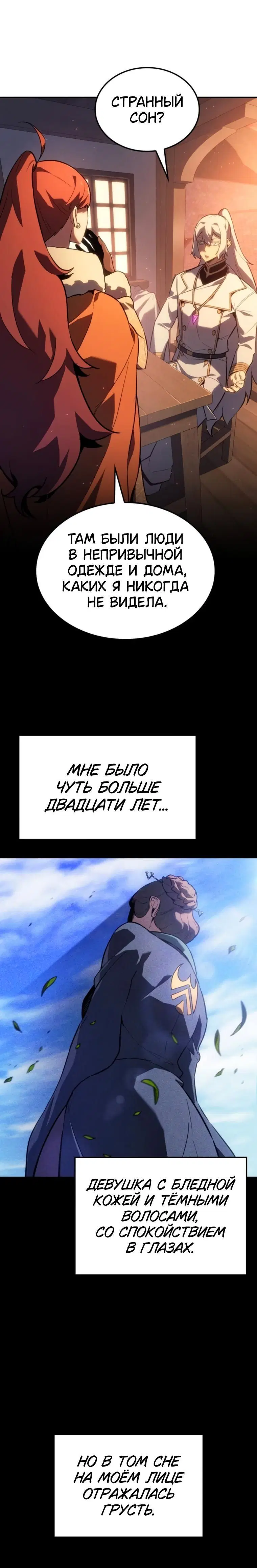 Page 8.001