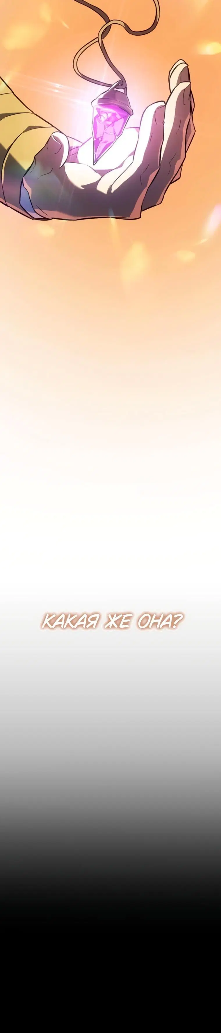 Page 8.001