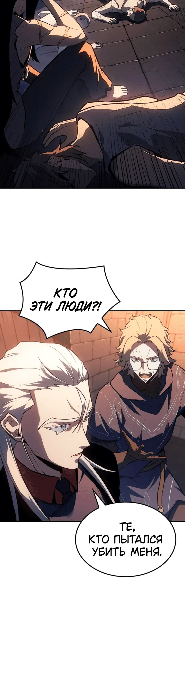 Page 8.001