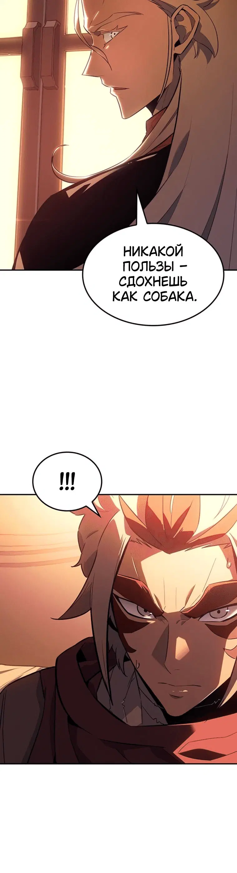 Page 8.001