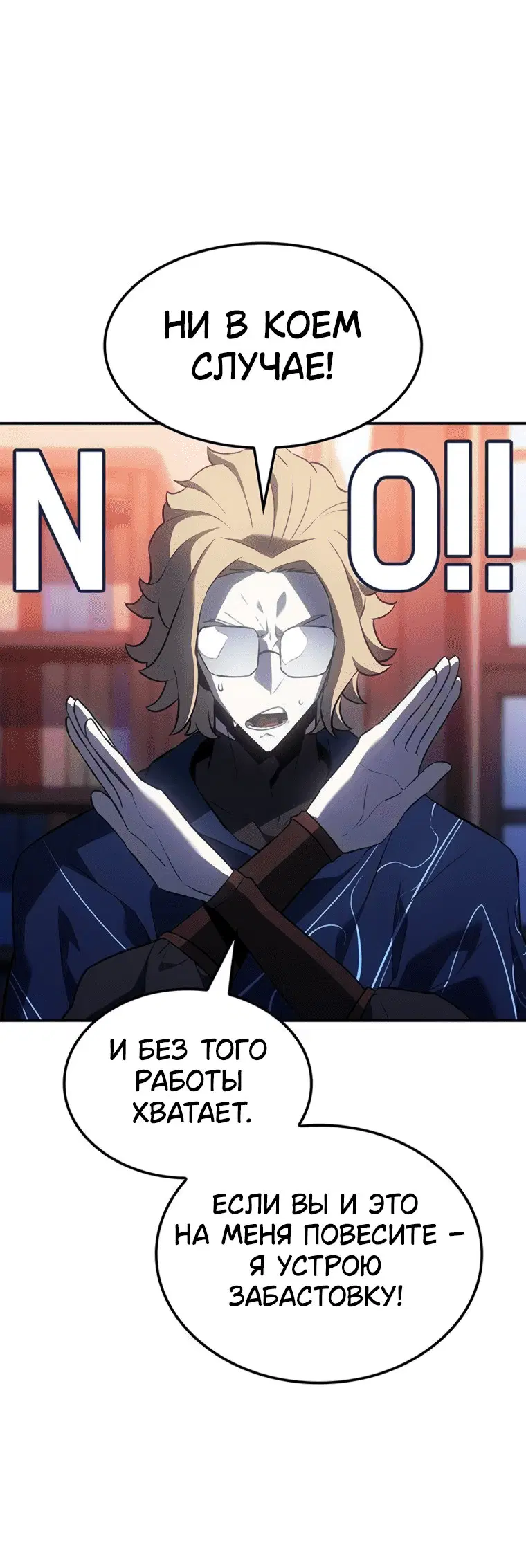 Page 8.001